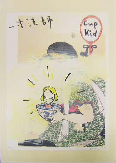 In the Floating World Cup Kid