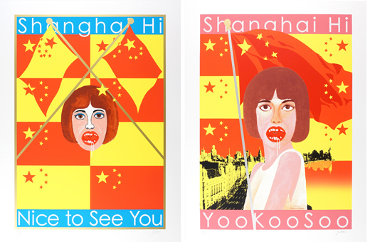 上海万博記念版画 Shanghai Hi Yookoosoo / Shanghai Hi Nice to See You