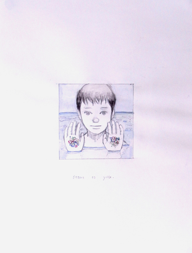 Beam to you