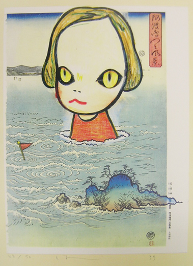 In the Floating World Ocean Child