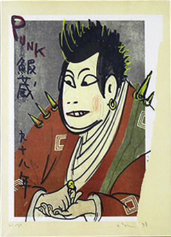 In the Floating World Punk Ebizo