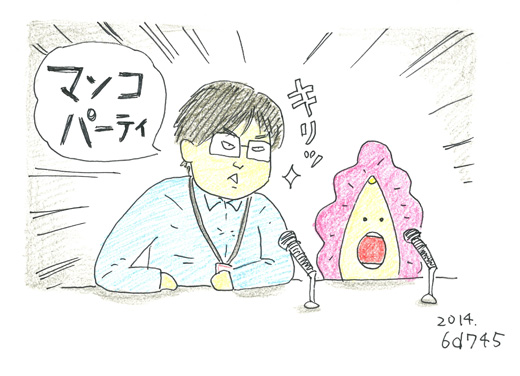 MANKO PARTY (まんこ党)