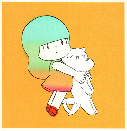 You are my battery chaeger