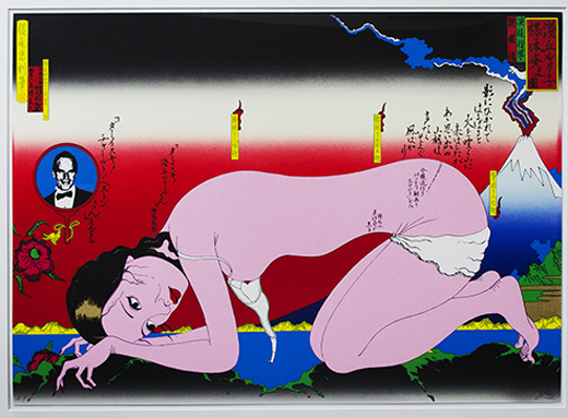 浅丘ルリ子 裸体姿之図