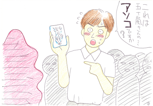 あの三文字を言えない人たち