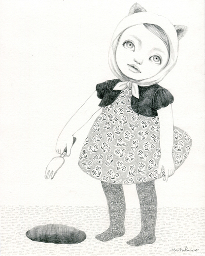 きみのために掘った穴