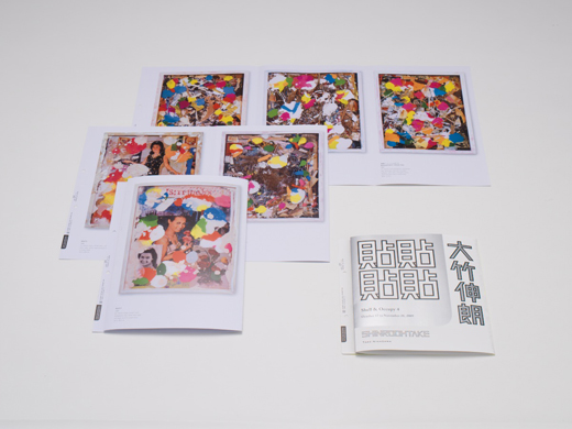 SO X TN: 貼貼貼貼 (Shell & Occupy 4)