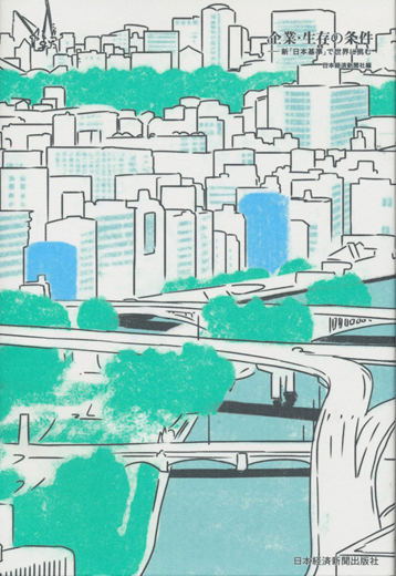 風景(F10号)
