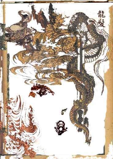 龍髪