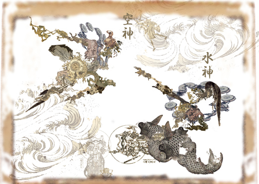 空神 水神