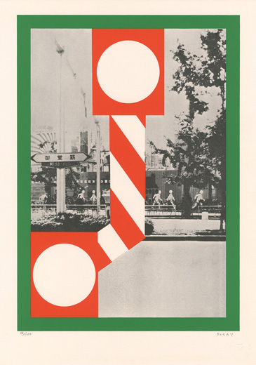 スクランブル(A)