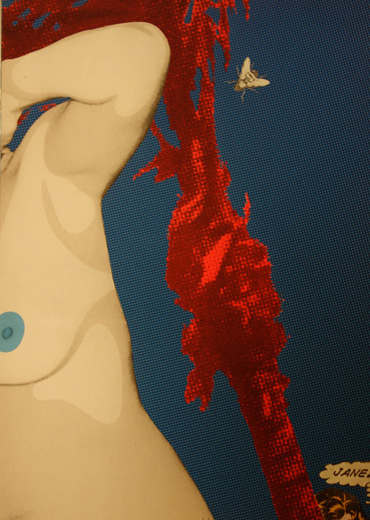 ワンダーランド　