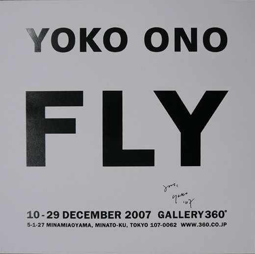 フライ展ポスター