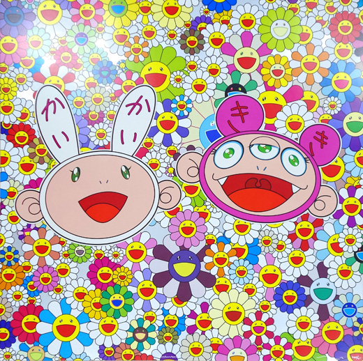 カイカイとキキ「たのしいな」