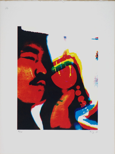 きわめて通俗的な物語・版画のためのイヴェント・虹のグラス・それから靉嘔氏は虹によって酔っぱらった、其の24