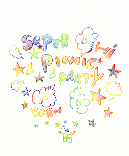 プレゼントの箱の中に☆