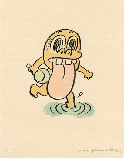 行水