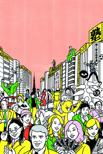 Tokyo 01