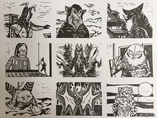 怪獣版画