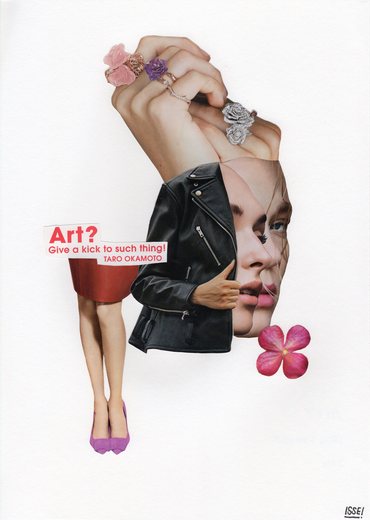 ART?