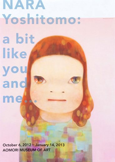 春少女 (ポスター)