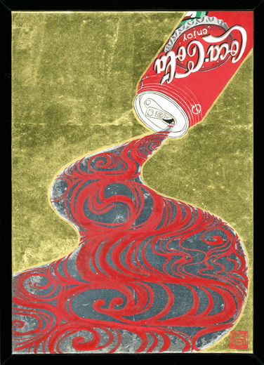 清涼飲料水紋図