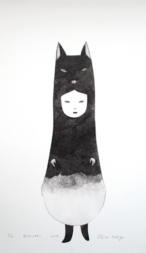 タイセツナモノ