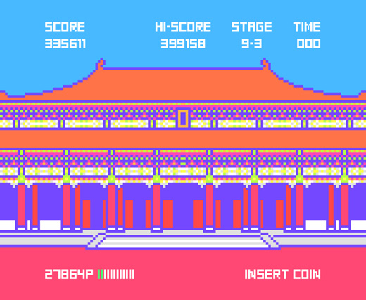LAST STAGE (TAIPEI)