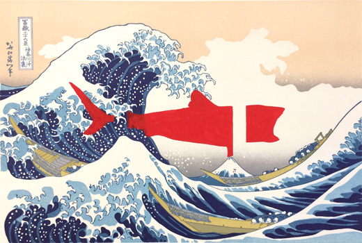 富嶽三十六景　神奈川沖浪裏