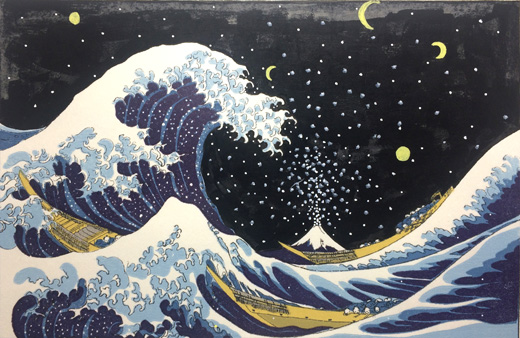 富嶽三十六景　神奈川沖浪裏