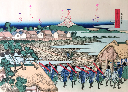 富嶽三十六景　従千住花街眺望之不二