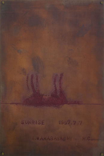 Sunrise