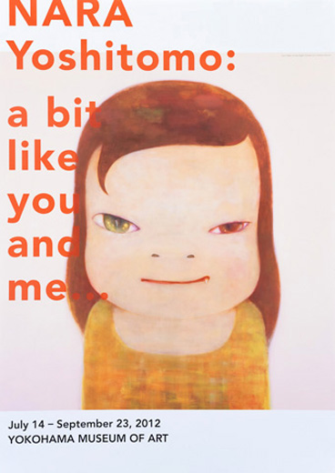 夜まで待てない (ポスター)