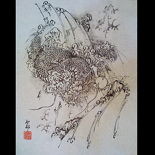 滝中龍
