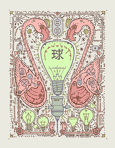 紅鶴電球