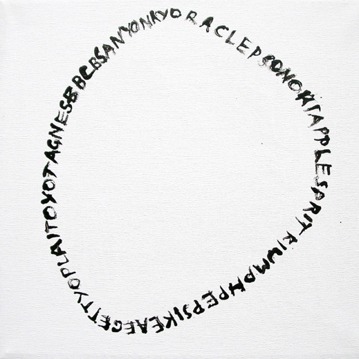 ORACLE (Series: Corporate Name Pantings)