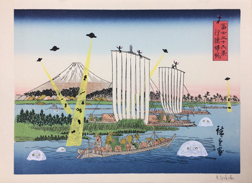 富士三十六景 行徳帰帆