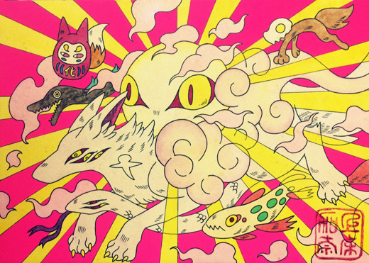 太陽を運ぶ犬 陽