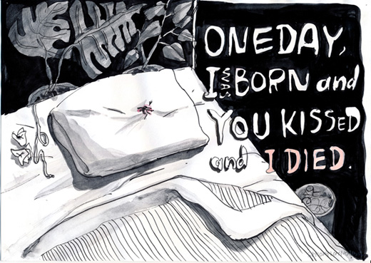 愛と無意識の殺し(蚊)