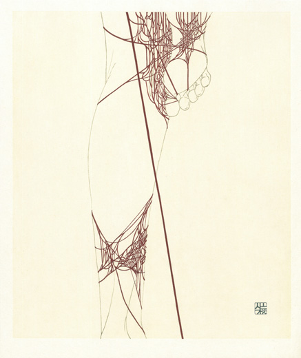 纏 I