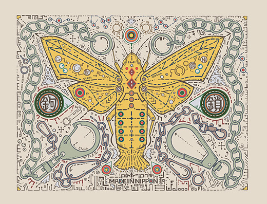 鉤鎖 - Key Chain -