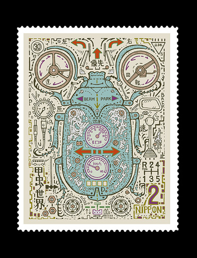 甲虫ノ世界「運転士」