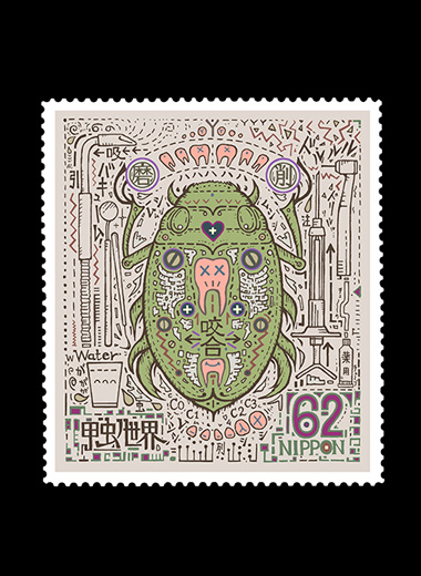 甲虫ノ世界「歯科医師」