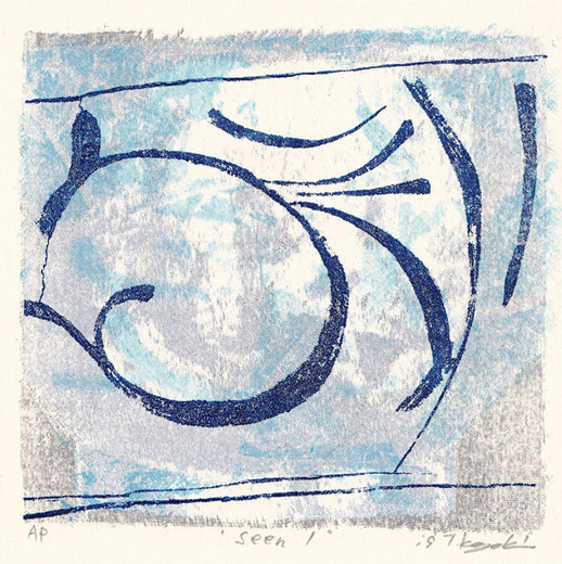 seen1