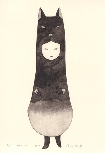 タイセツナモノ