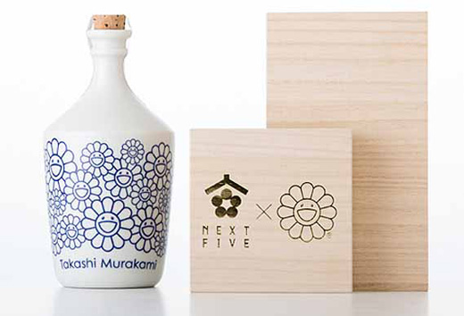 日本酒(呉須絵ボトル)