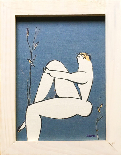 巨人のいるところ