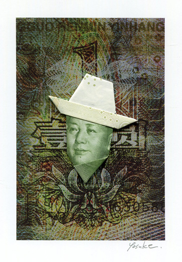 Money Origami / 毛沢東