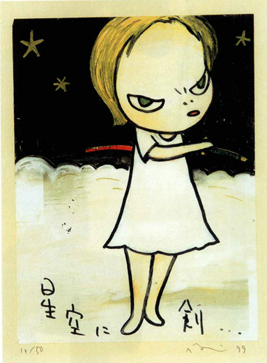 In the Floating World Sword and Starlit Night,1999