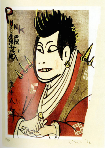 In the Floating World Punk Ebizo,1999